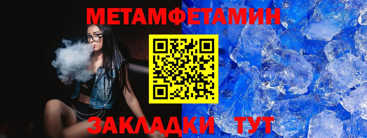 Амфетамин  Амфетамин  Вологда  Амфетамин Premium  Вход с VPN 
