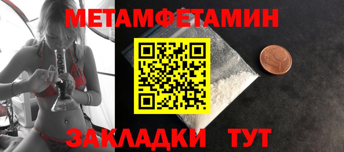 Amphetamine 97% Вологда