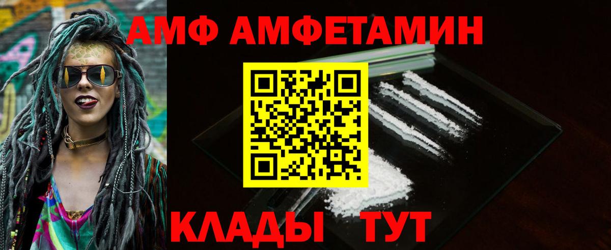 НБОМе  Каннабис  Вход с VPN  Каннабис  Cocaine  Вологда  Меф кристаллы  ГАШИШ 