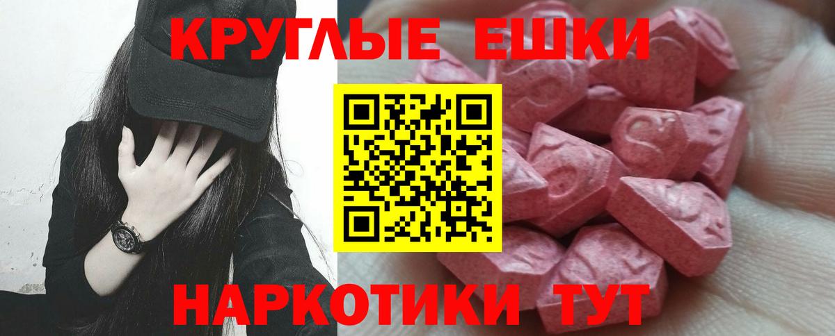 Ecstasy louis Vuitton Вологда