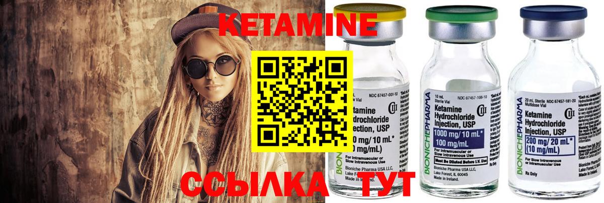 OMG ТОР  Кетамин VHQ  Вологда  Вход с VPN  КЕТАМИН ketamine 