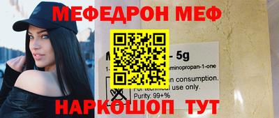 молекула духа Бугуруслан