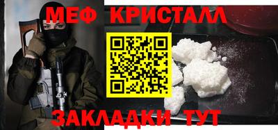 амф Моздок