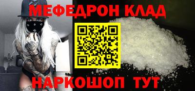 молекула духа Бугуруслан