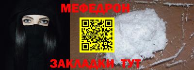 молекула духа Бугуруслан