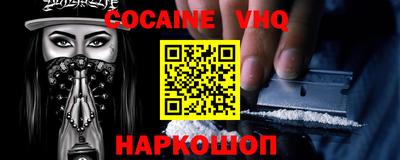 MDMA Premium VHQ Будённовск