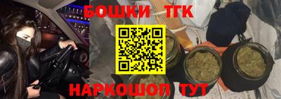 молекула духа Бугуруслан