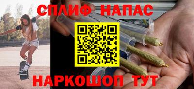 молекула духа Бугуруслан