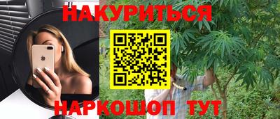 молекула духа Бугуруслан