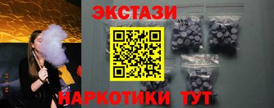 молекула духа Бугуруслан