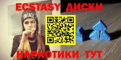 молекула духа Бугуруслан