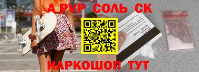 молекула духа Бугуруслан