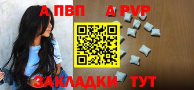 метадон Можайск