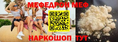 молекула духа Бугуруслан