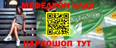 молекула духа Бугуруслан