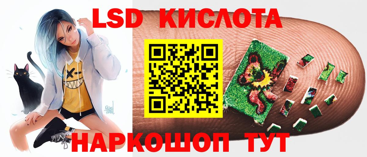 MEGA tor  Вход с VPN  Вологда  Лсд 25 экстази кислота  Лсд 25 экстази ecstasy 