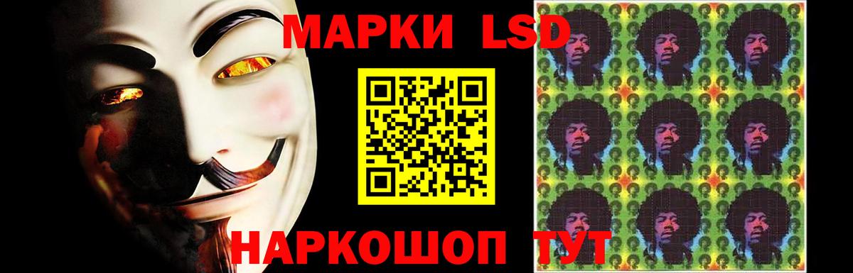 ЛСД экстази ecstasy Вологда