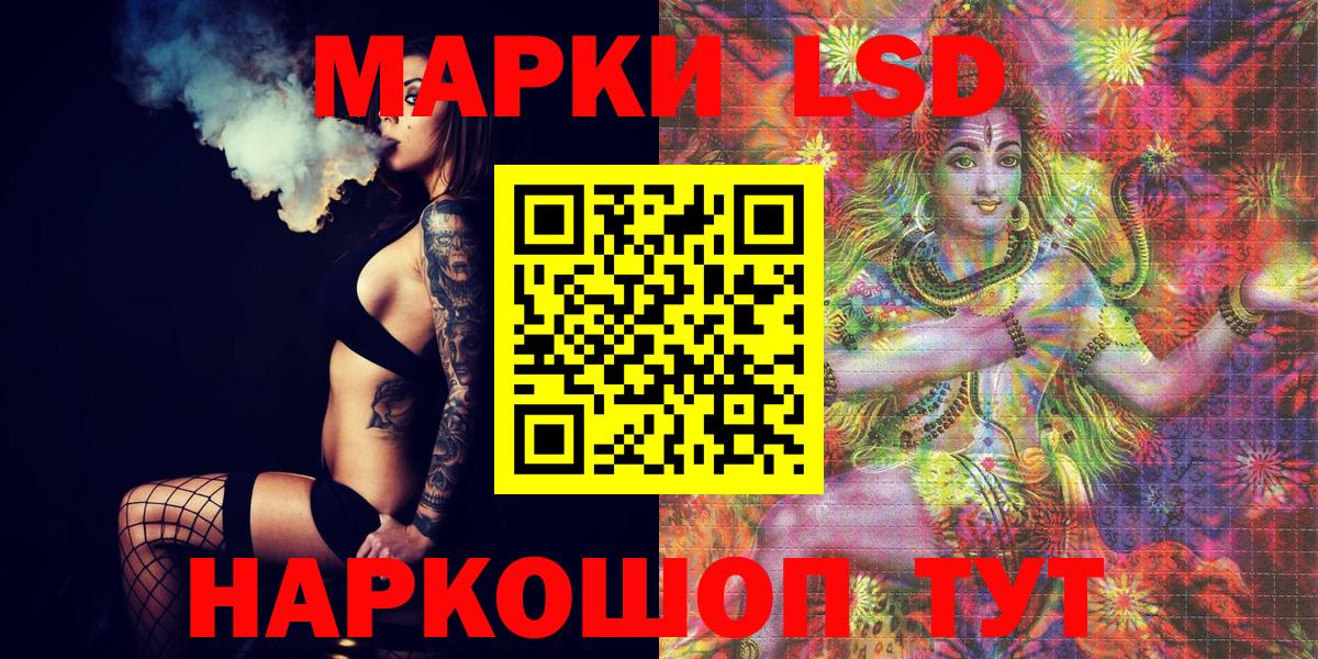 Марки 25I-NBOMe 1500мкг Вологда