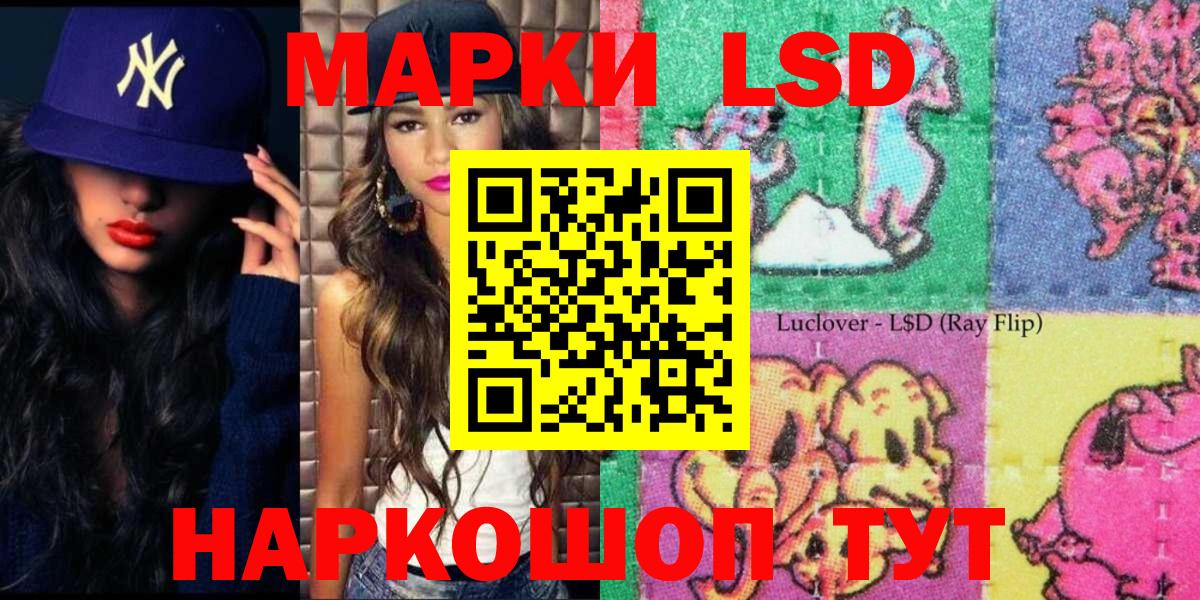 Наркотические марки 1500мкг  Наркотические марки 1500мкг  Вологда  Марки NBOMe  Вход с VPN 