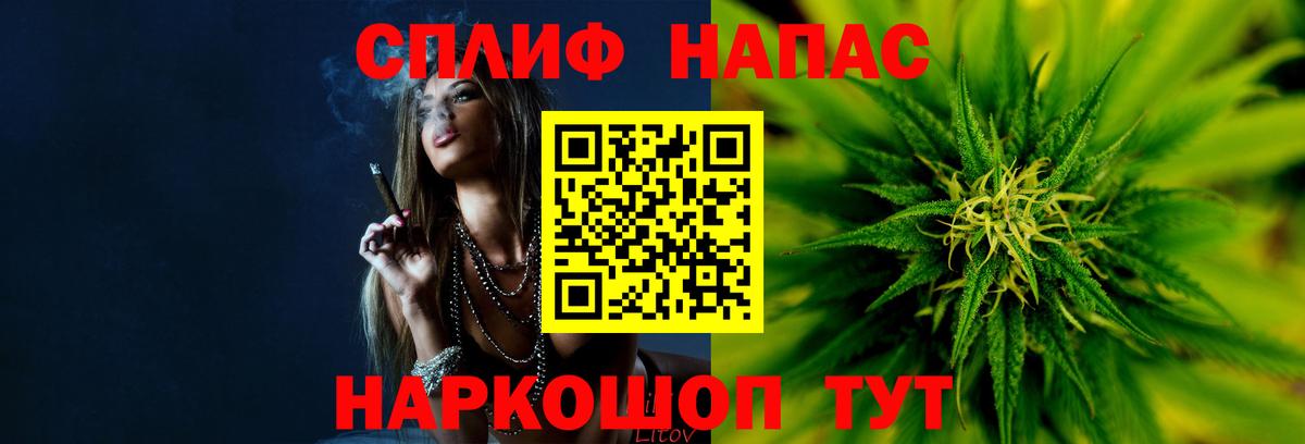 Бошки Шишки Ganja Вологда